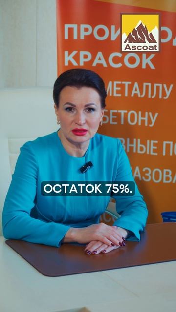 Сухой остаток у краски.
#строительство #краска #краскапометаллу #окрашиваниеметалла