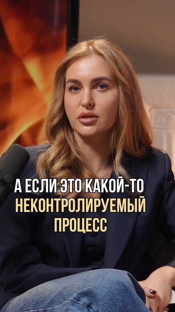 Полный выпуск на @grada.life интервью «Психология»