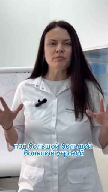 Угроза сахара в крови