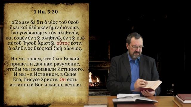 10.2 Особенности указательных местоимений