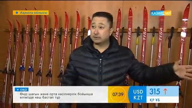 Зерендідегі "СҰҢҚАР" сауықтыру орталығында демалғыңыз келе ме?