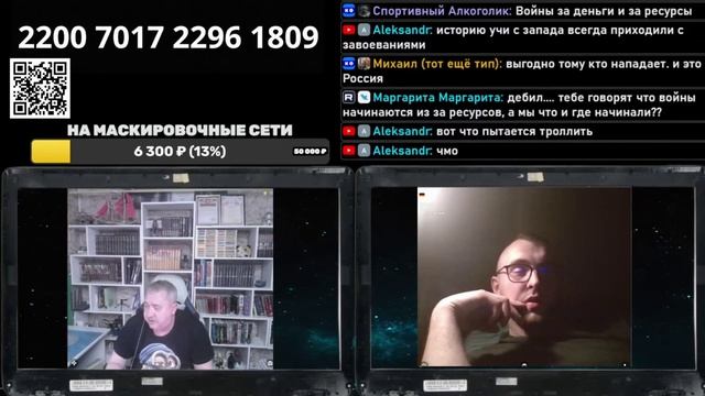Отечественный хатоскрайник