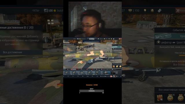 А ВОТ И ТУНДРОЧКА #warthunder  #shorts