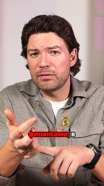 Аналитика + Риск = Успех