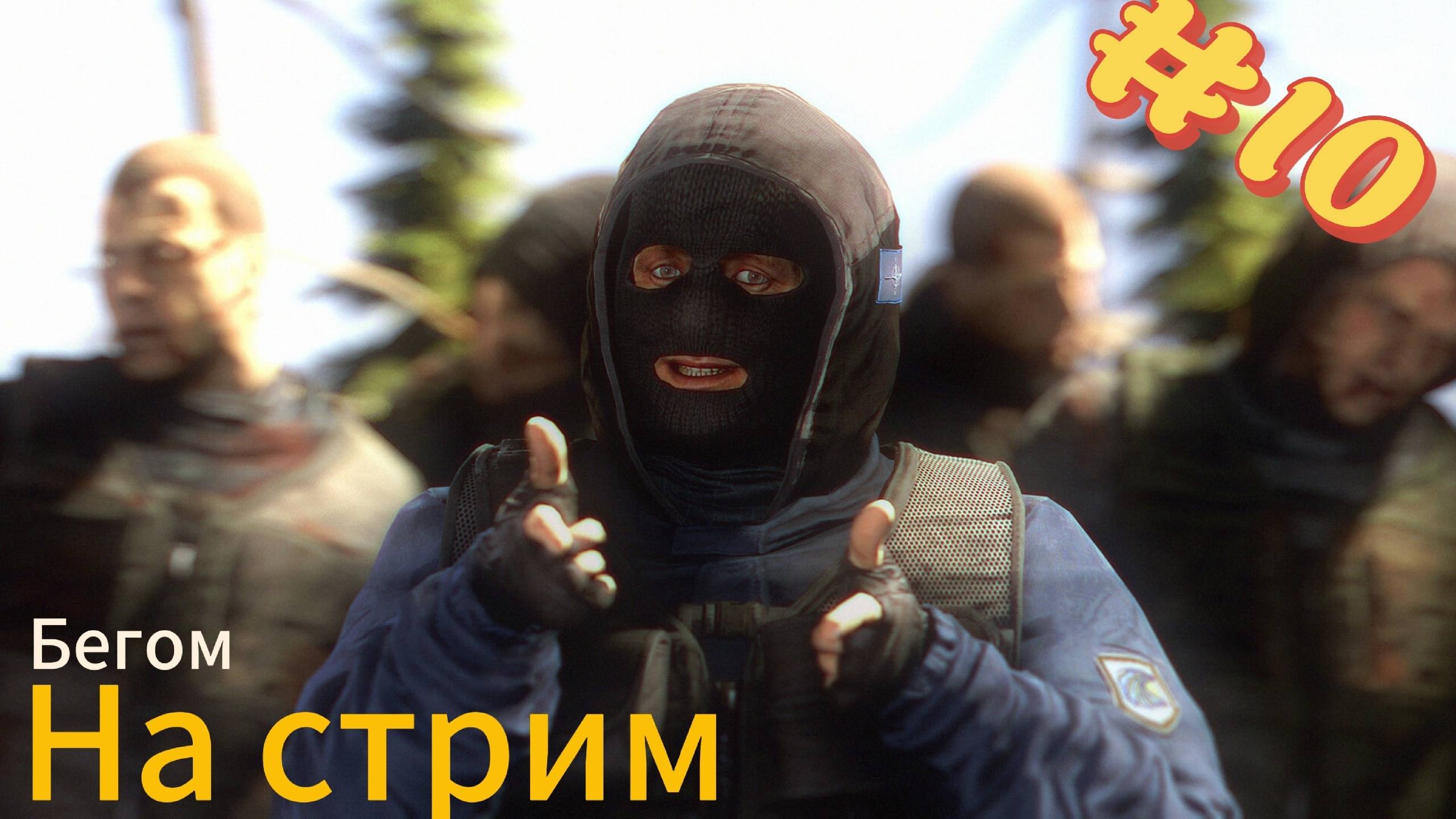 Собираю лут.