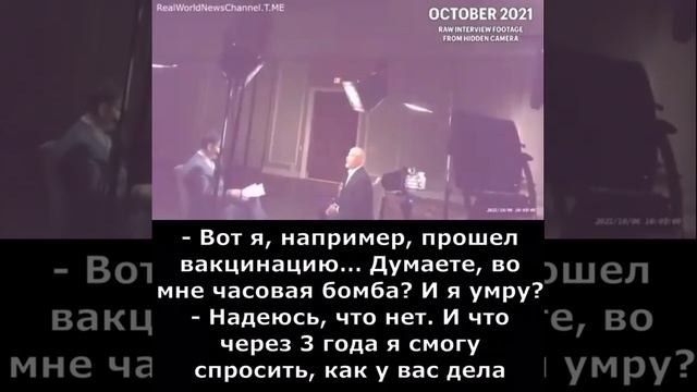 Часовая бомба?
