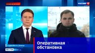 Оперативная обстановка