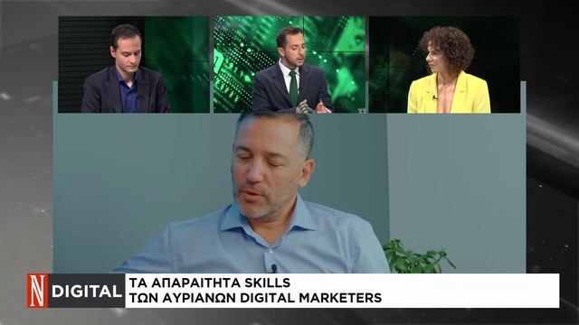 Digital Marketing: Τι αλλάζει στον κλάδο, νέα τεχνολογικά εργαλεία