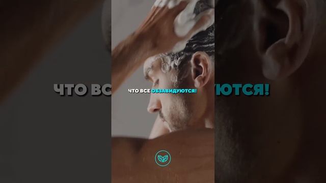 Секрет твоей силы