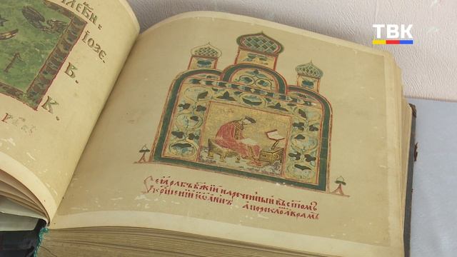 «Краеведение и церковная история Сибири». Научная конференция прошла в Искитимском районе