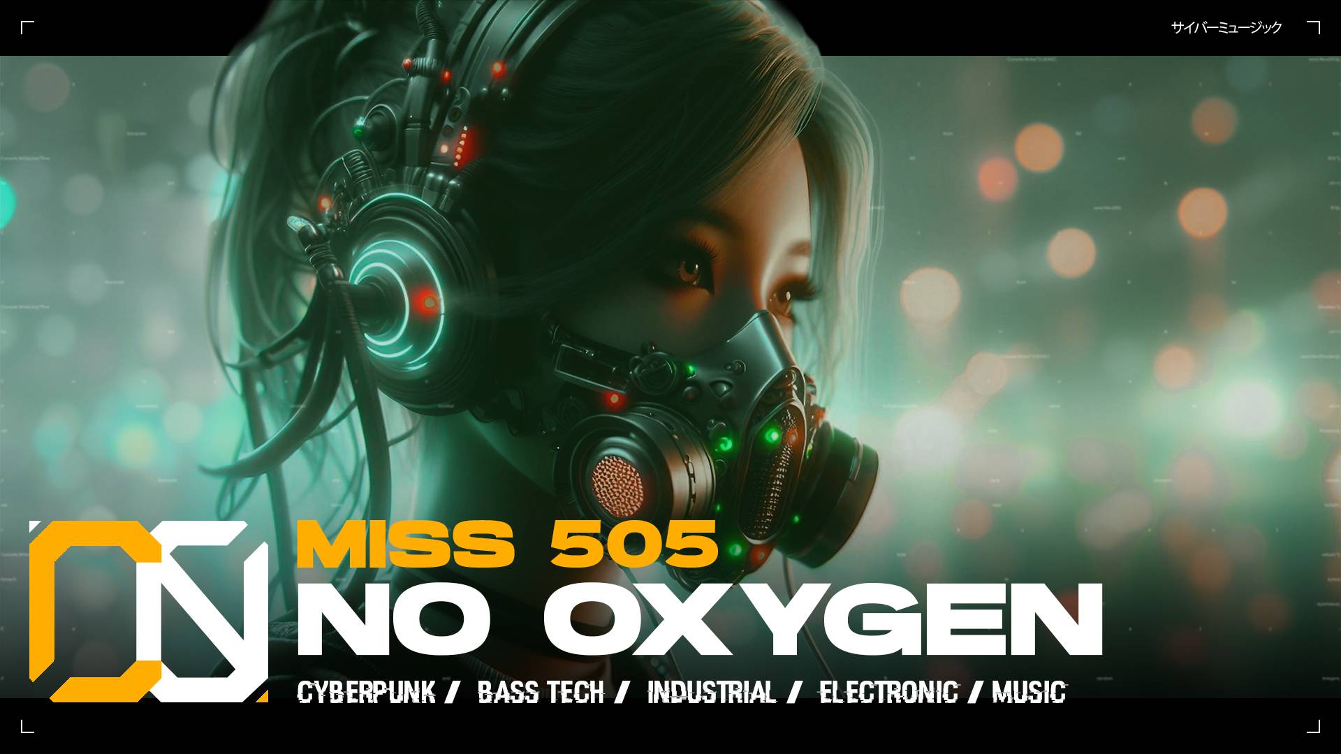 Miss 505 - No Oxygen [ Cyberpunk / Midtempo / Industrial Bass ] Music | Киберпанк музыка
