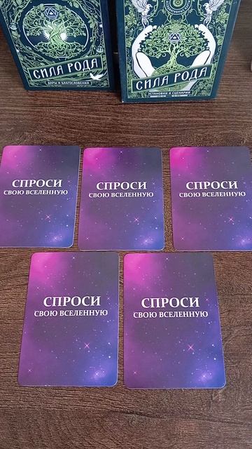 твоя Вселенная