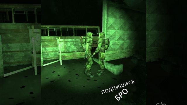 СТАЛКЕР - Забаговался