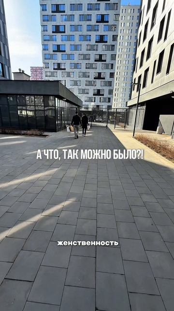 Самопрограммирование #shorts#сезонконтентаRUTUBE