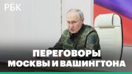 Перспективы урегулирования конфликта на Украине