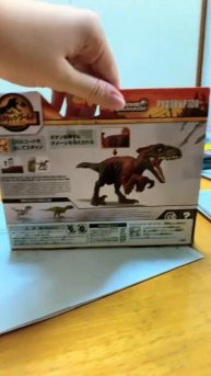 JW Pyroraptor figure
