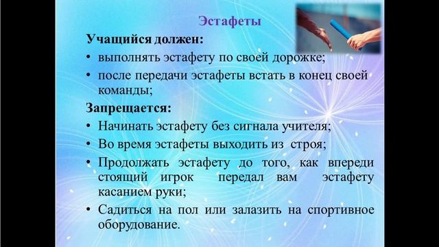 Консультация_Безопасность во всем и всегда