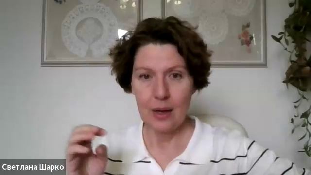 Открытая встреча - Сила негативного мышления и отношения