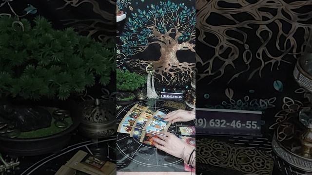 Таро-расклад