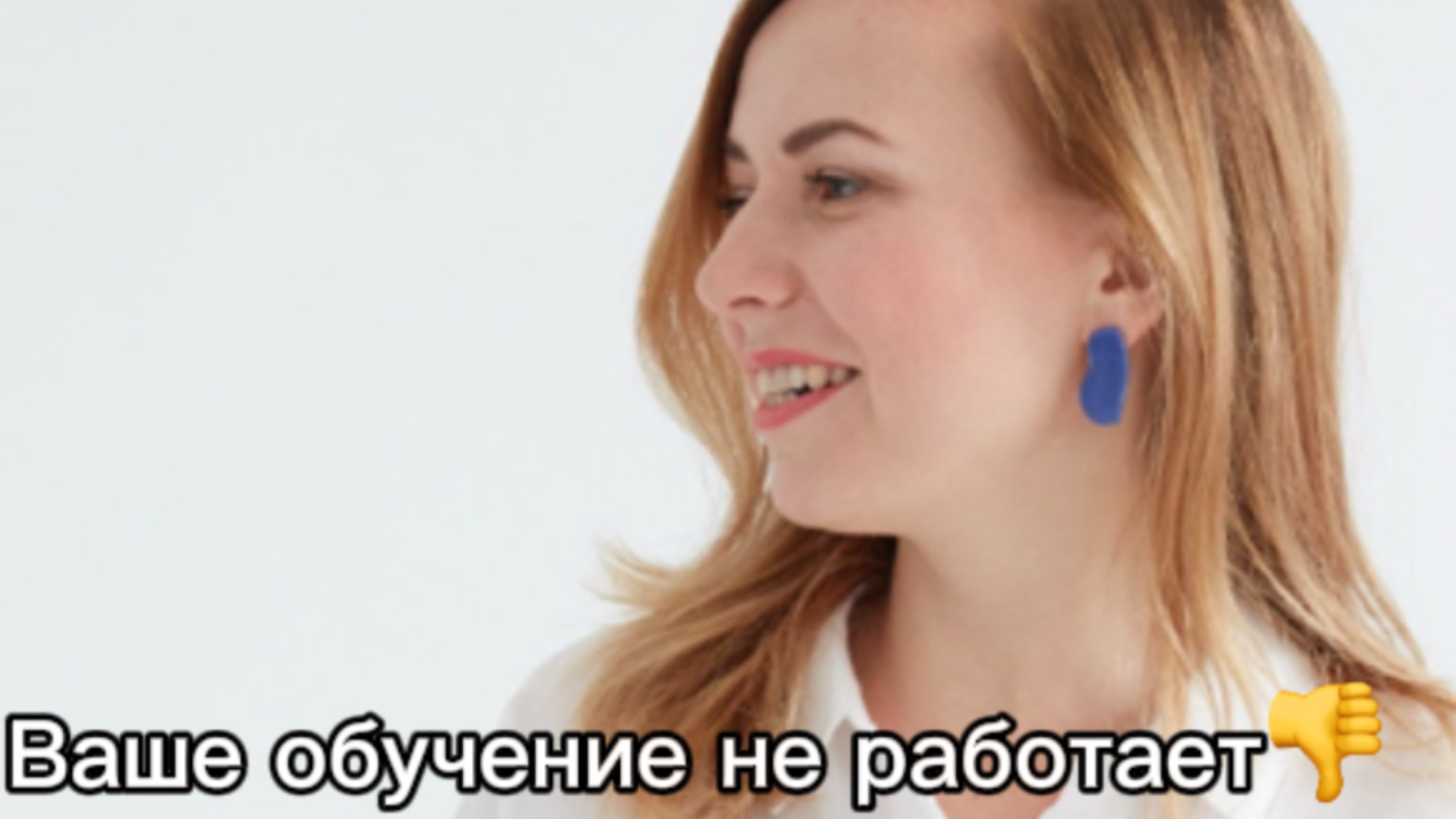 Ваше обучение не работает👎