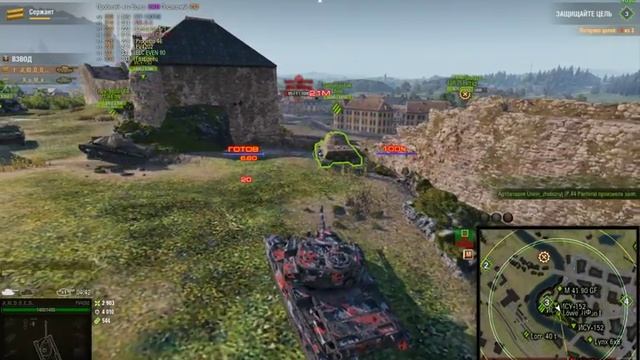 Прямая трансляция пользователя WOT R-N-D