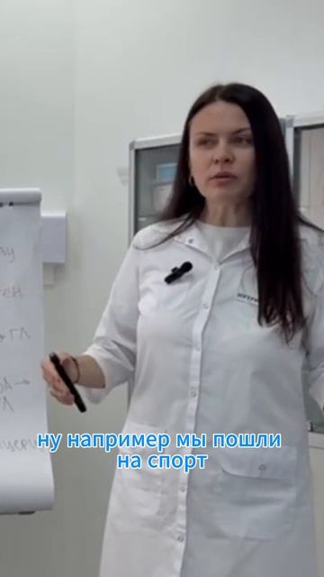 Связь печени и глюкозы