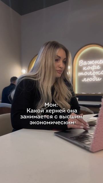 Ты ещё не менеджер маркетплейсов? Ты отпускаешь шанс!
