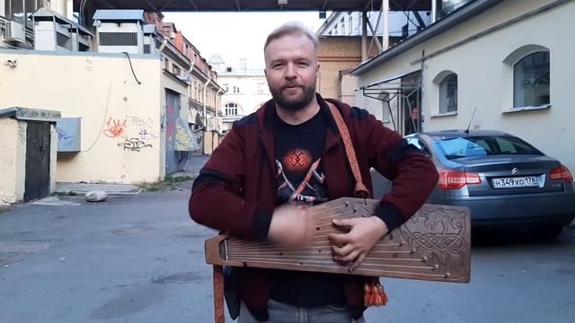 Звезда по имени Солнце (В.Цой) ПОД ГУСЛИ