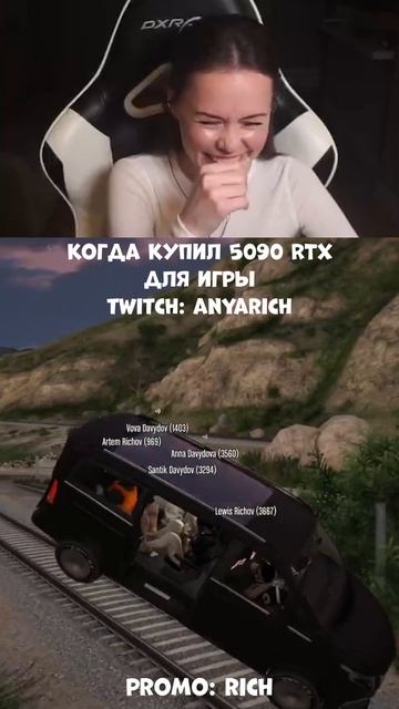 КОГДА КУПИЛ 5090 RTX  ДЛЯ ИГРЫ В ГТА 5 РП!