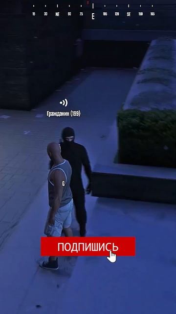ДУШНЫЙ МЕНТ в GTA5 #приколы #рекомендации #gta #gta5 #shorts #gta5rp #sanrise #gaming #best