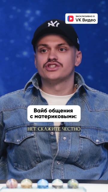 Материковые — они такие… Немного особенные 😮💨😁 За видос респект VK Видео