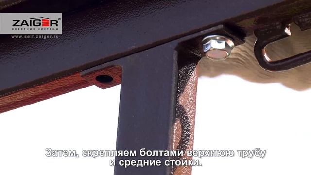 Сборка полотна откатных ворот