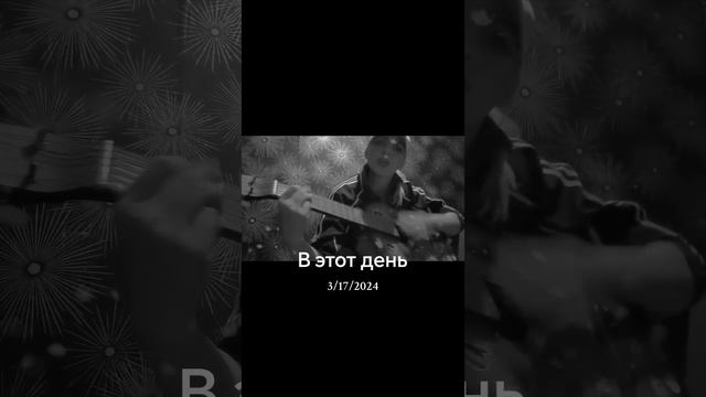 17-03-2025