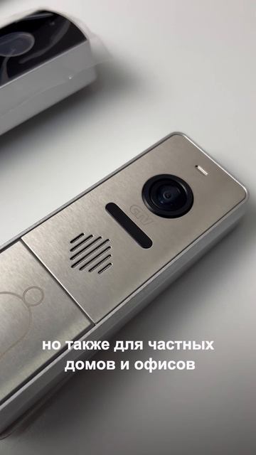 Какую вызывную панель выбрать? Советы от экспертов!