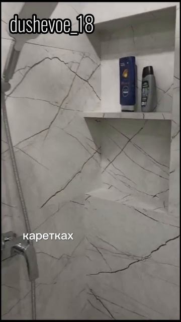 Душевой уголок, по индивидуальному проекту двери купе с угла