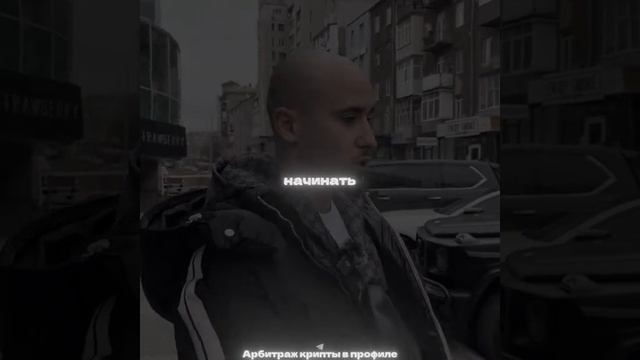 арбитраж трафика