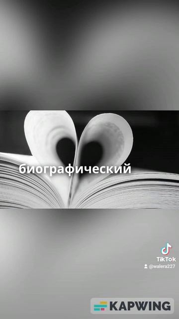 моя реклама книг моих7.mp4