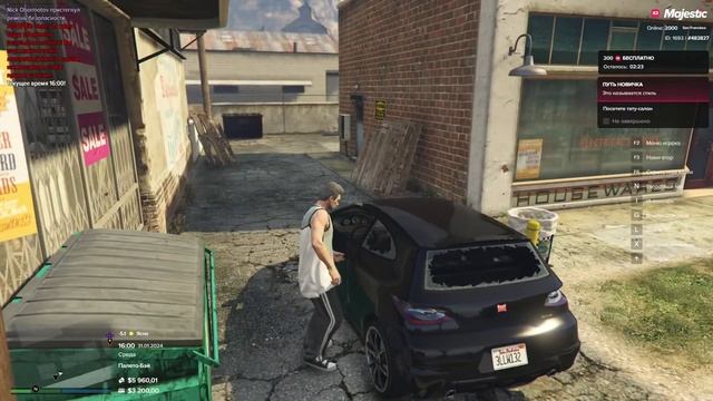 ПУТЬ НОВИЧКА НА MAJESTIC RP | GTA 5 | ПУТЬ БОМЖА | СТРИМ