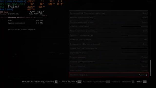 Обзор ПК Game Ultra компании RuComputer