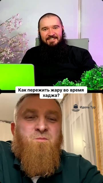 Как пережить жару во время хаджа?