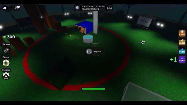 robloxapp-20250314-1723252