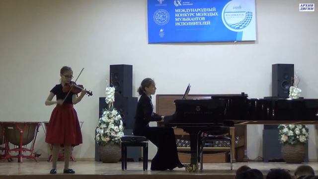 Заец Эллина   Ф  Шуберт Пчелка