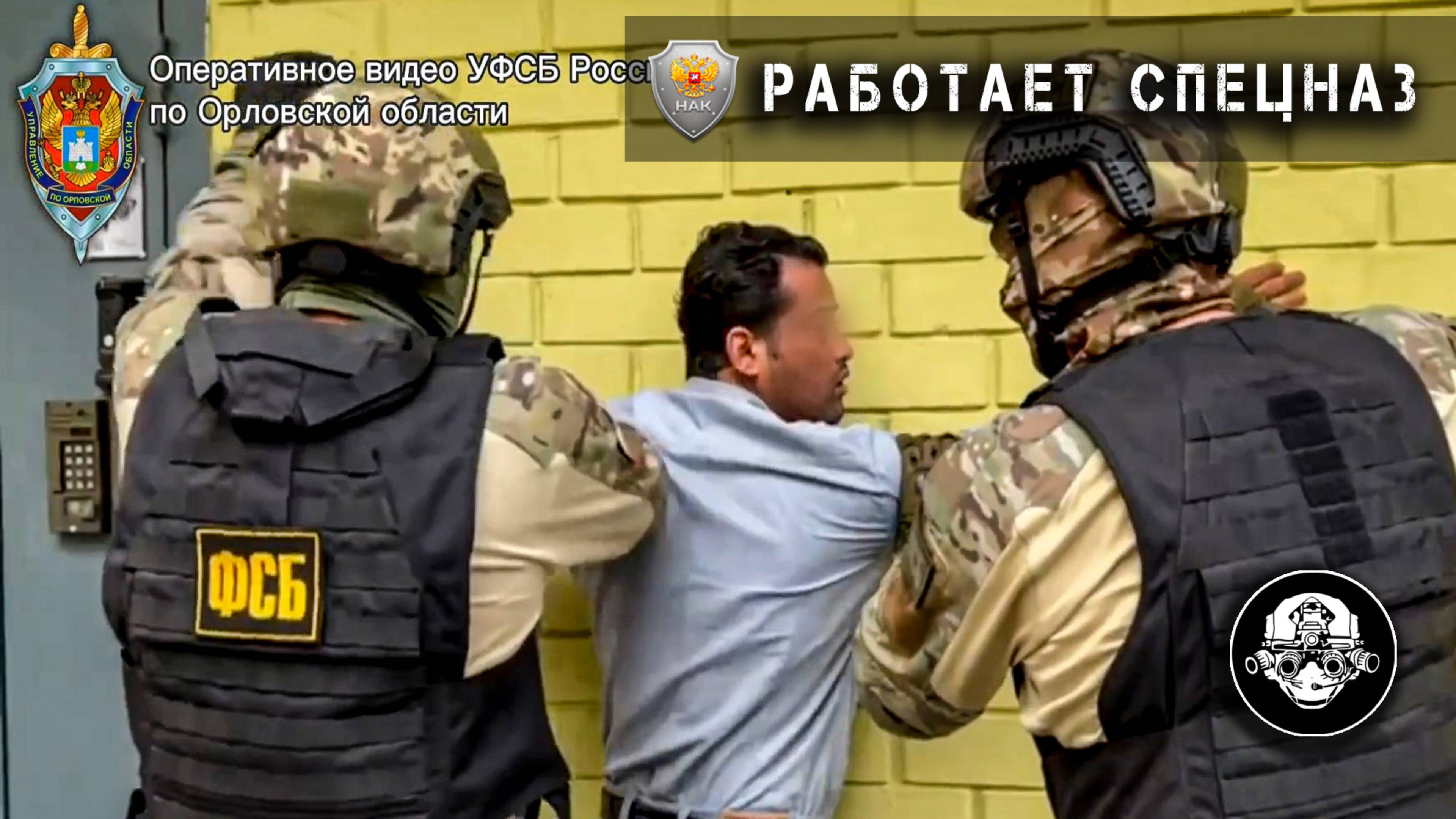 Ценный специалист задержан Спецназом. Оперативники ФСБ пресекли канал незаконной миграции.