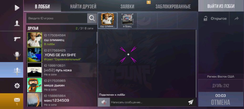 на карантине