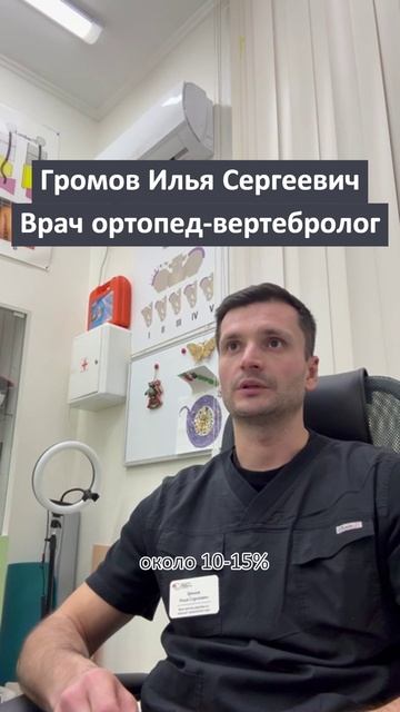 Лечение сколиоза 40 градусов и более‼️🤔 (2 часть)