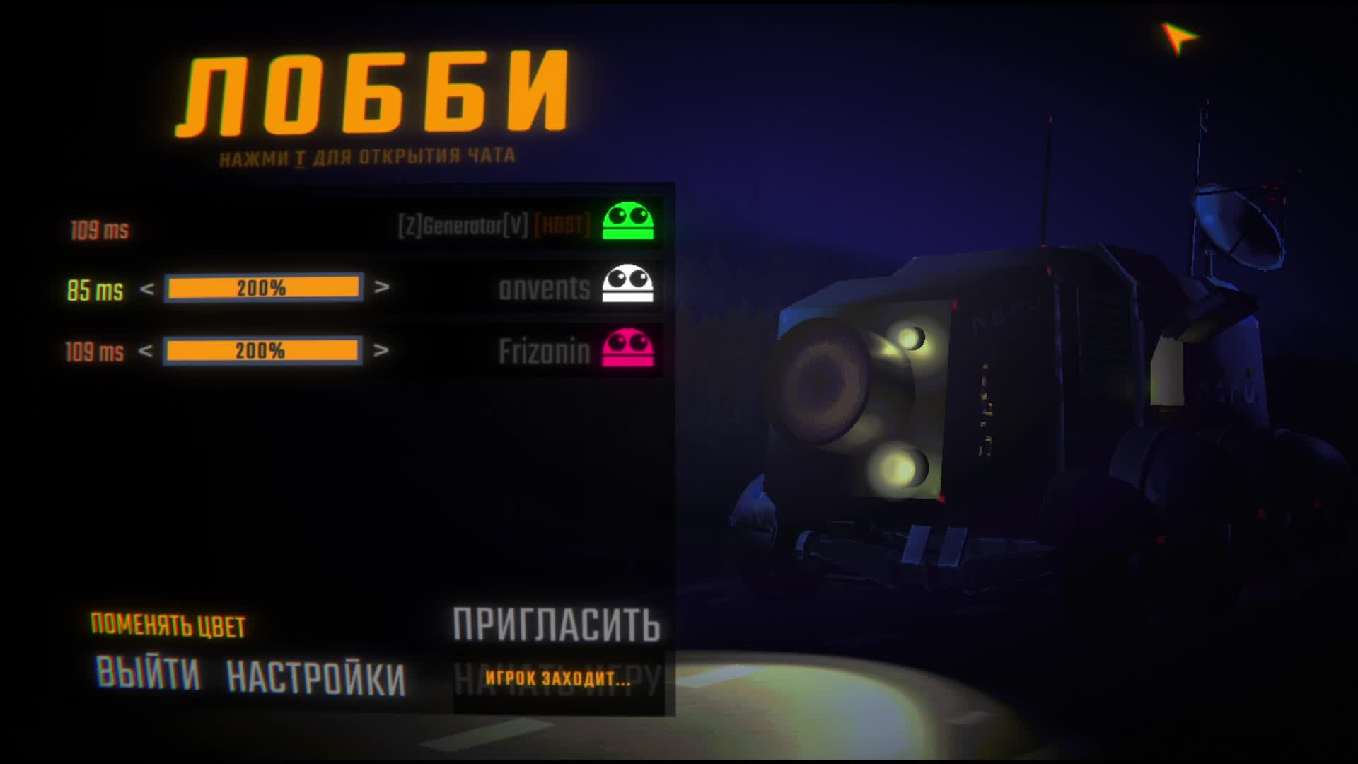 R.E.P.O. III