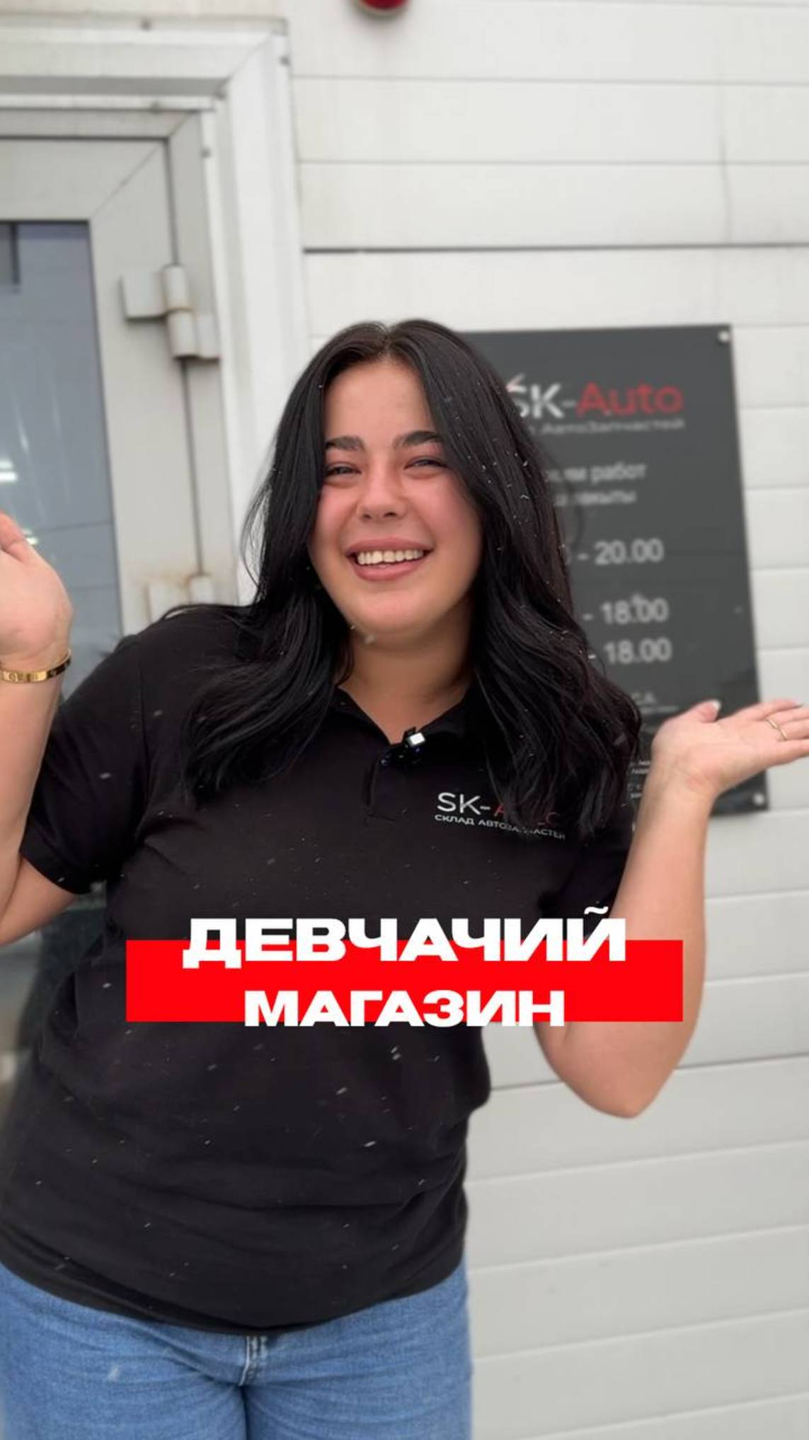 Если бы рекламу магазина автозапчастей делали девушки😁