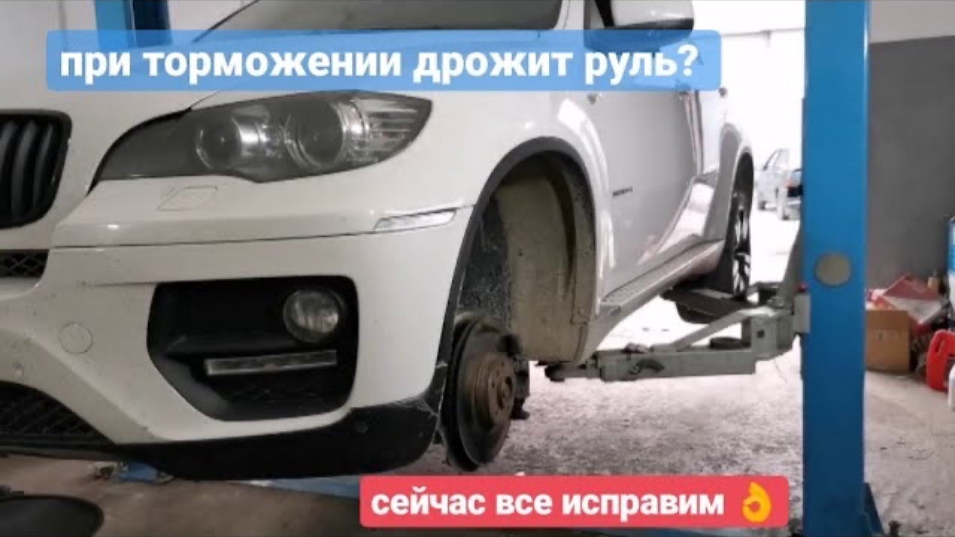 Устранение биения в руль на БМВ Х5. Проточка дисков без снятия с авто.