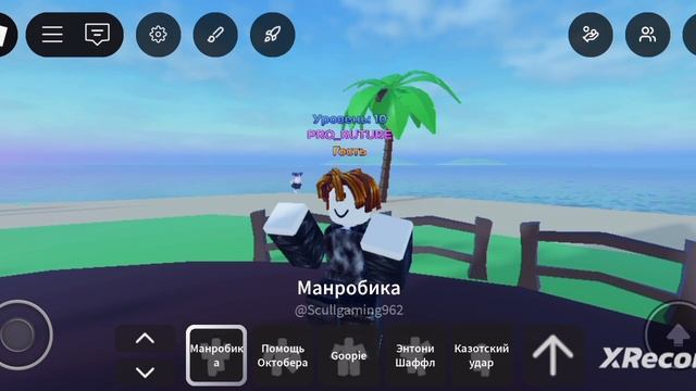 танцульки