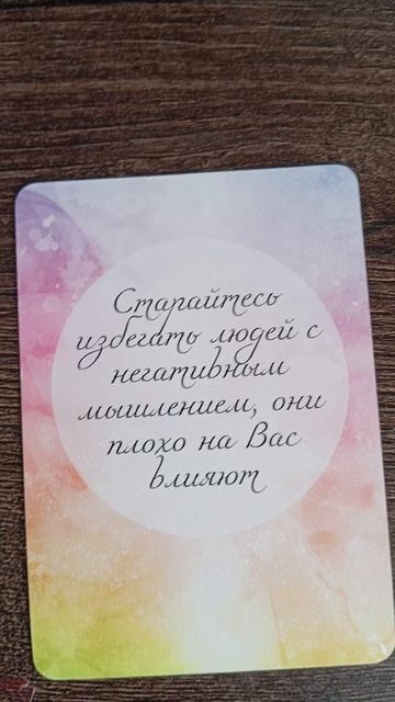 Ответы от Вселенной